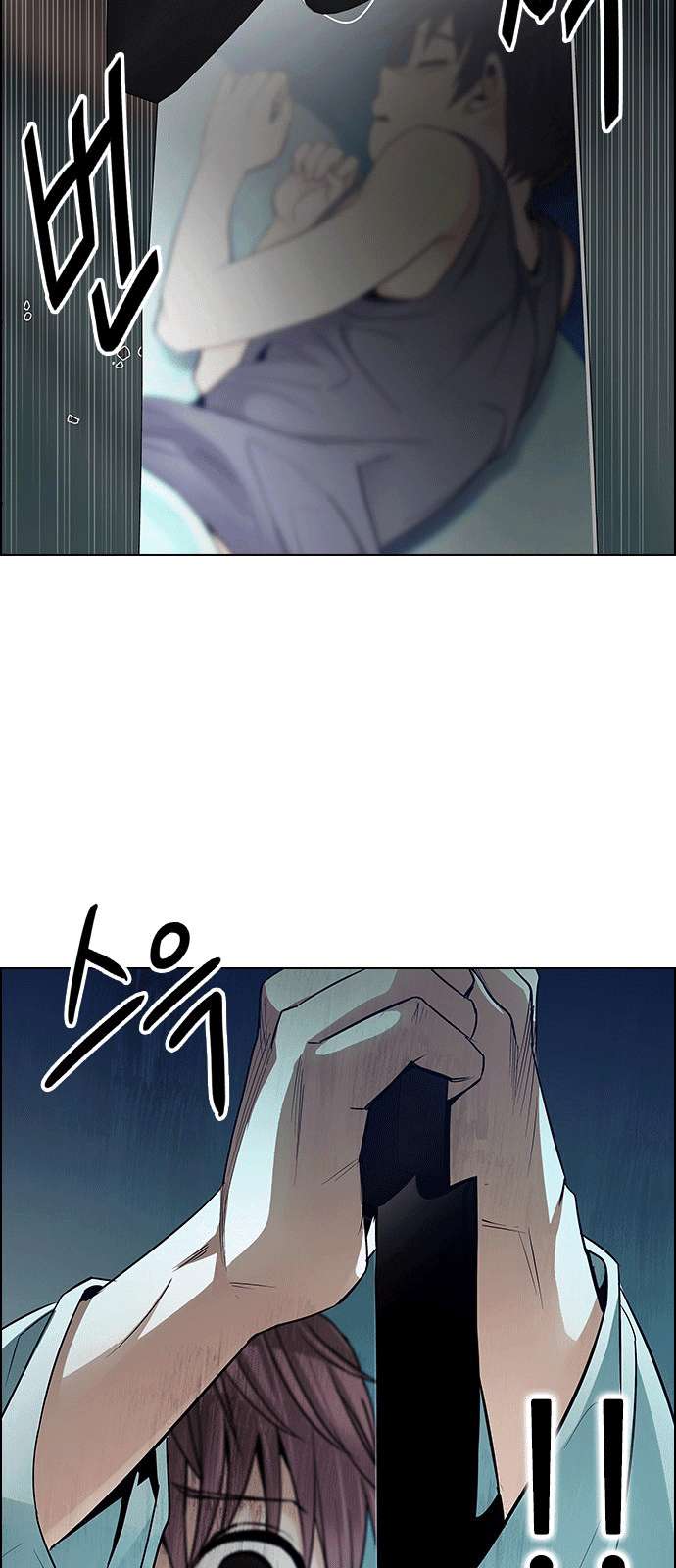 Dice Chapter 205 - Trang 2