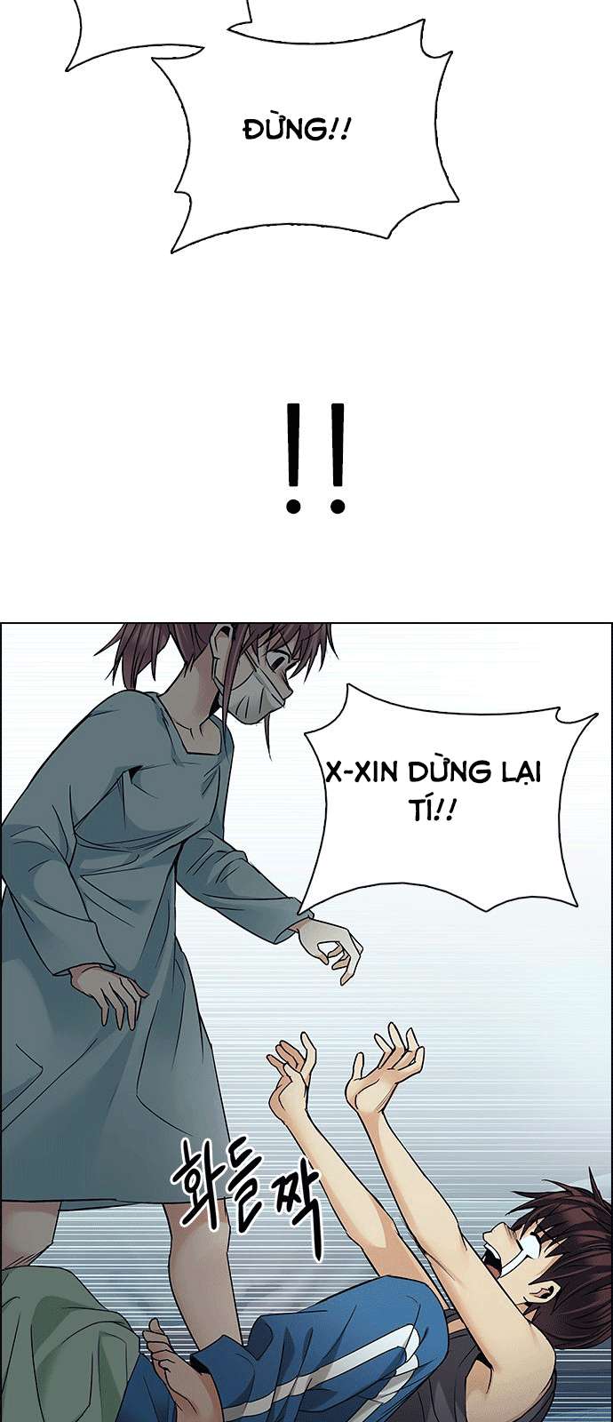 Dice Chapter 206 - Trang 2