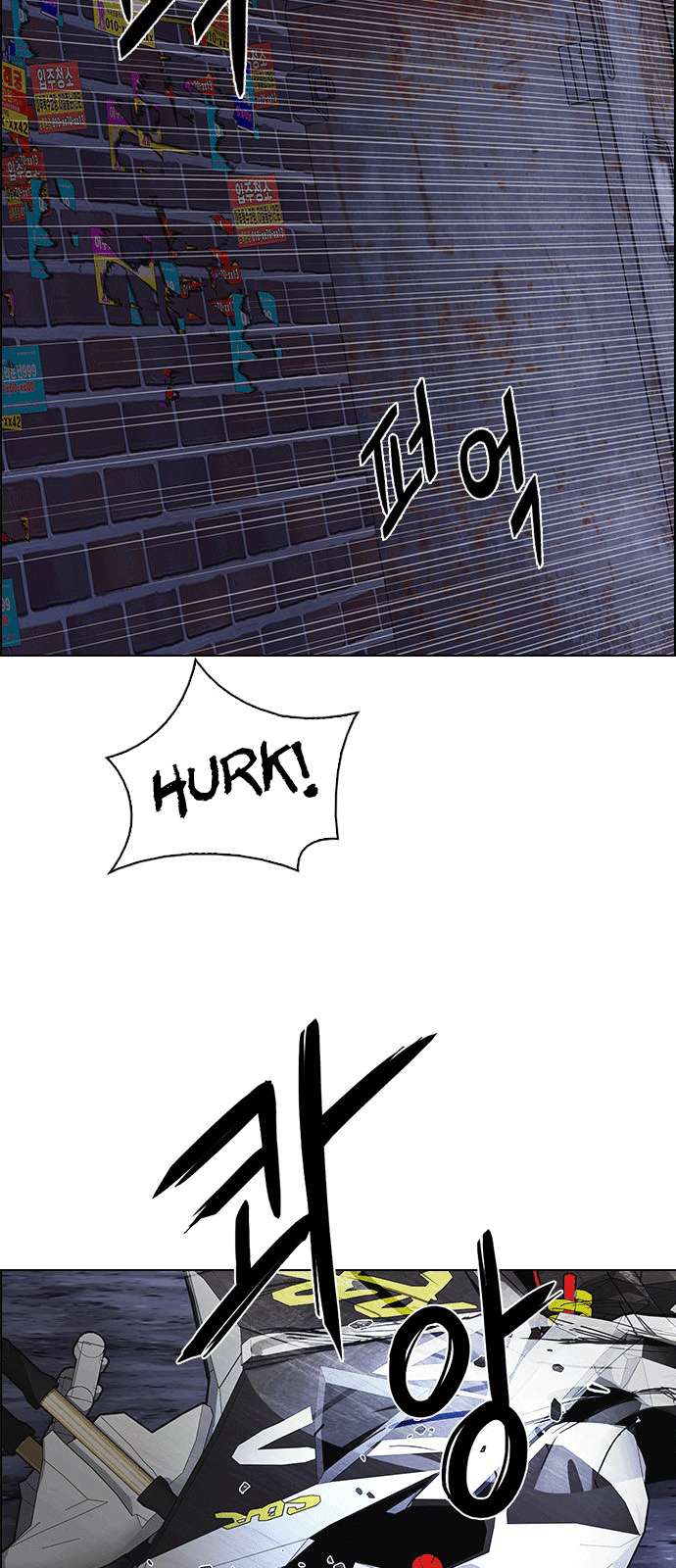 Dice Chapter 206 - Trang 2