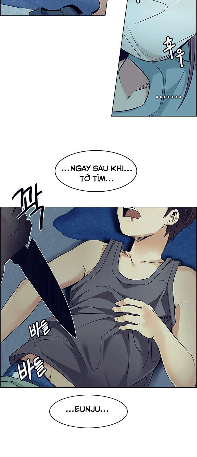 Dice Chapter 206 - Trang 2