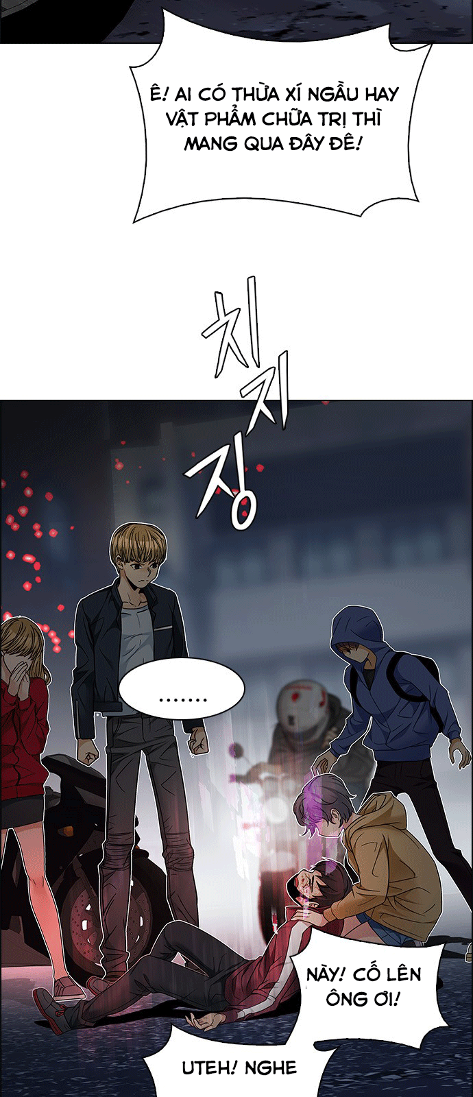 Dice Chapter 207 - Trang 2