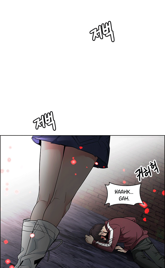 Dice Chapter 207 - Trang 2