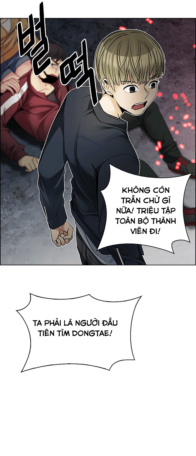 Dice Chapter 208 - Trang 2