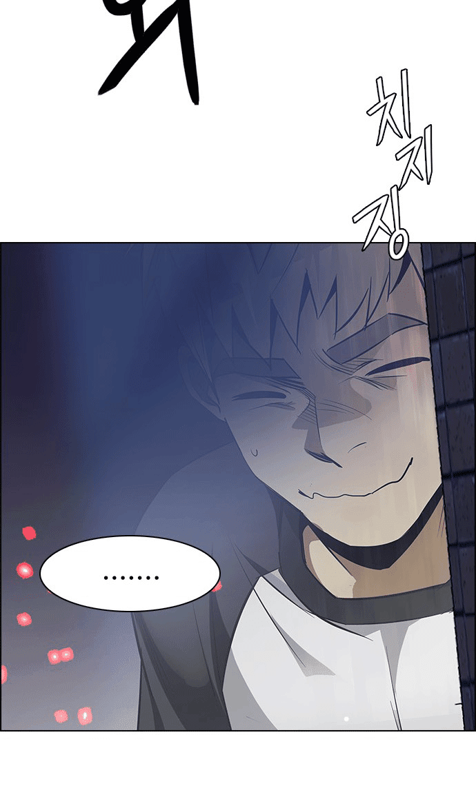 Dice Chapter 208 - Trang 2