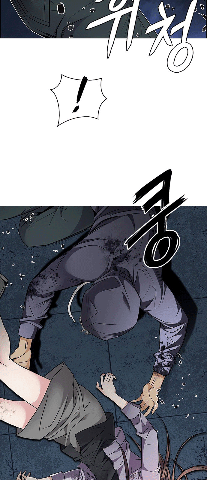 Dice Chapter 208 - Trang 2