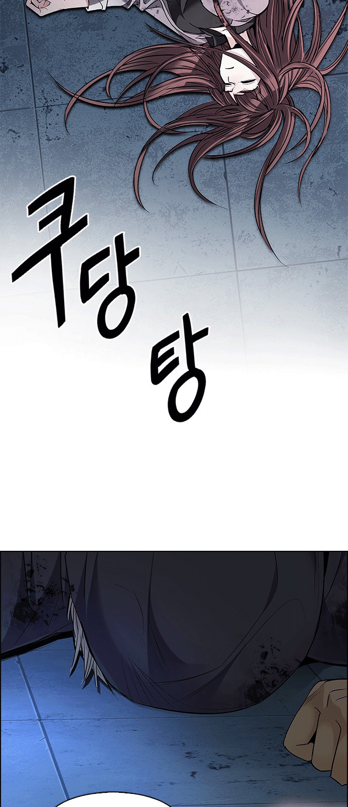 Dice Chapter 208 - Trang 2