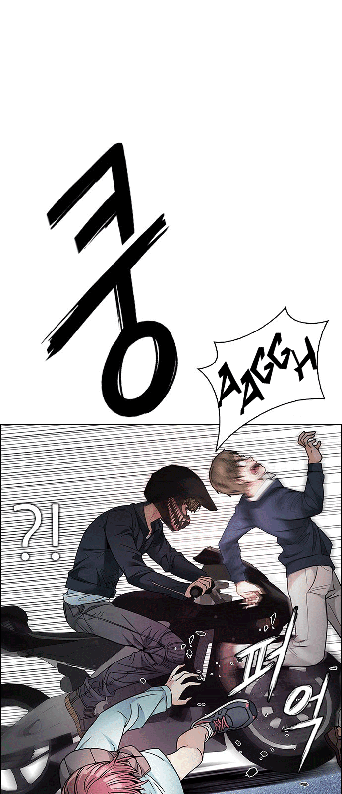 Dice Chapter 210 - Trang 2