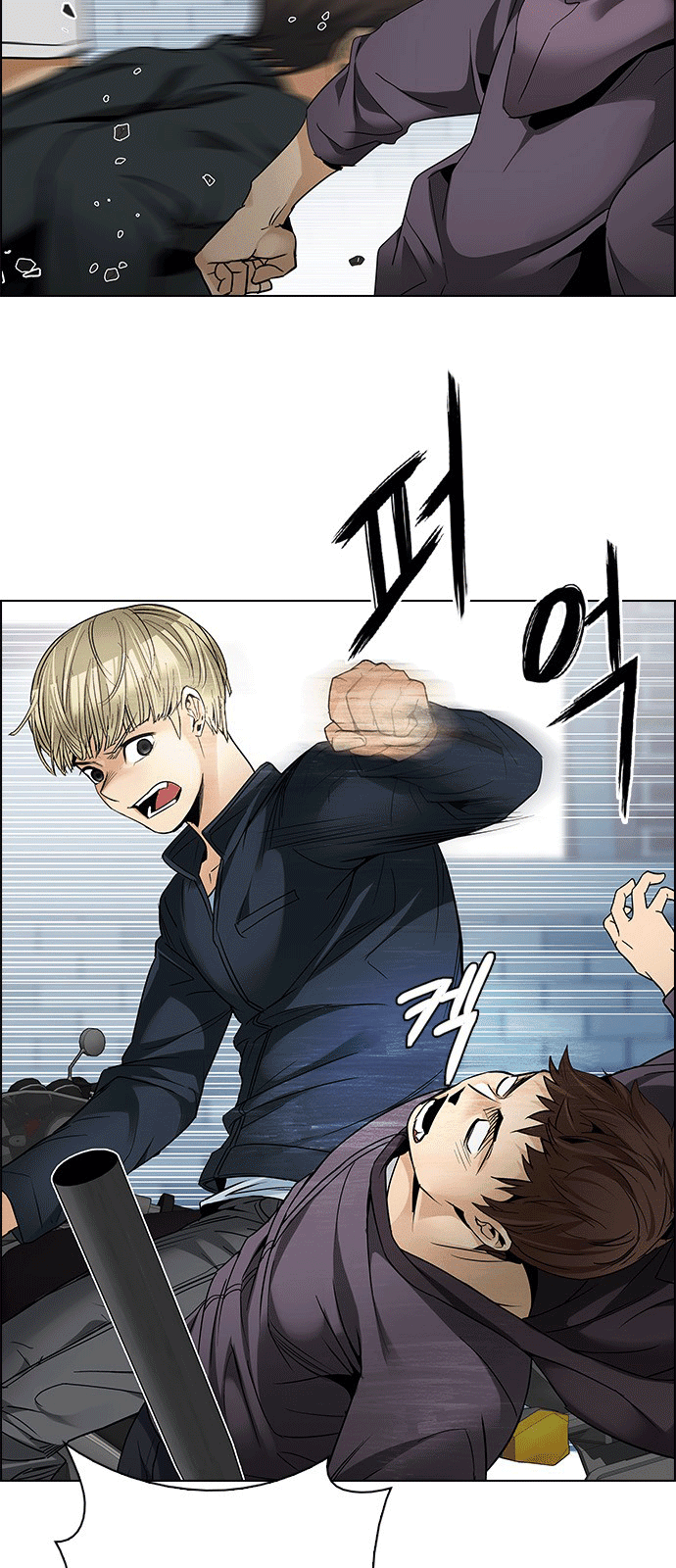 Dice Chapter 211 - Trang 2