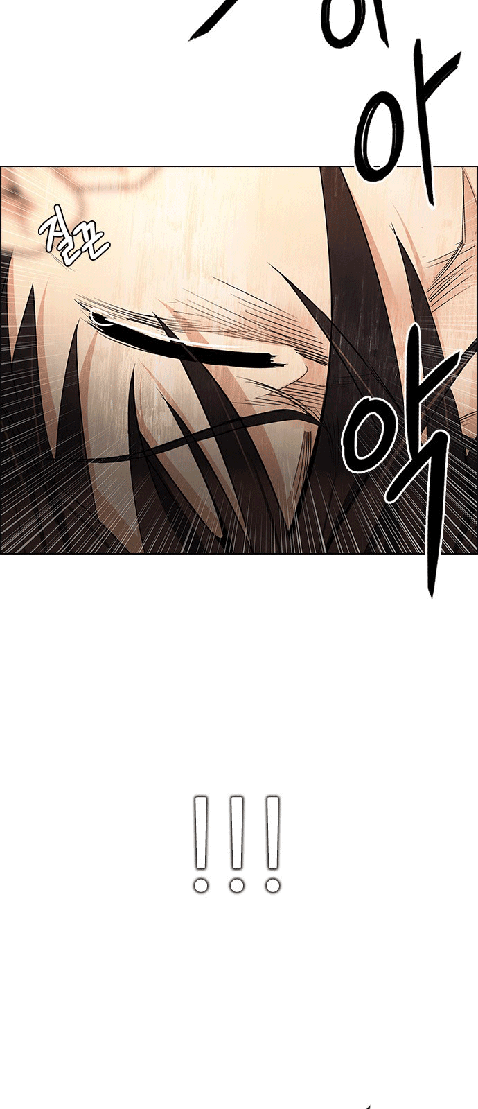 Dice Chapter 212 - Trang 2