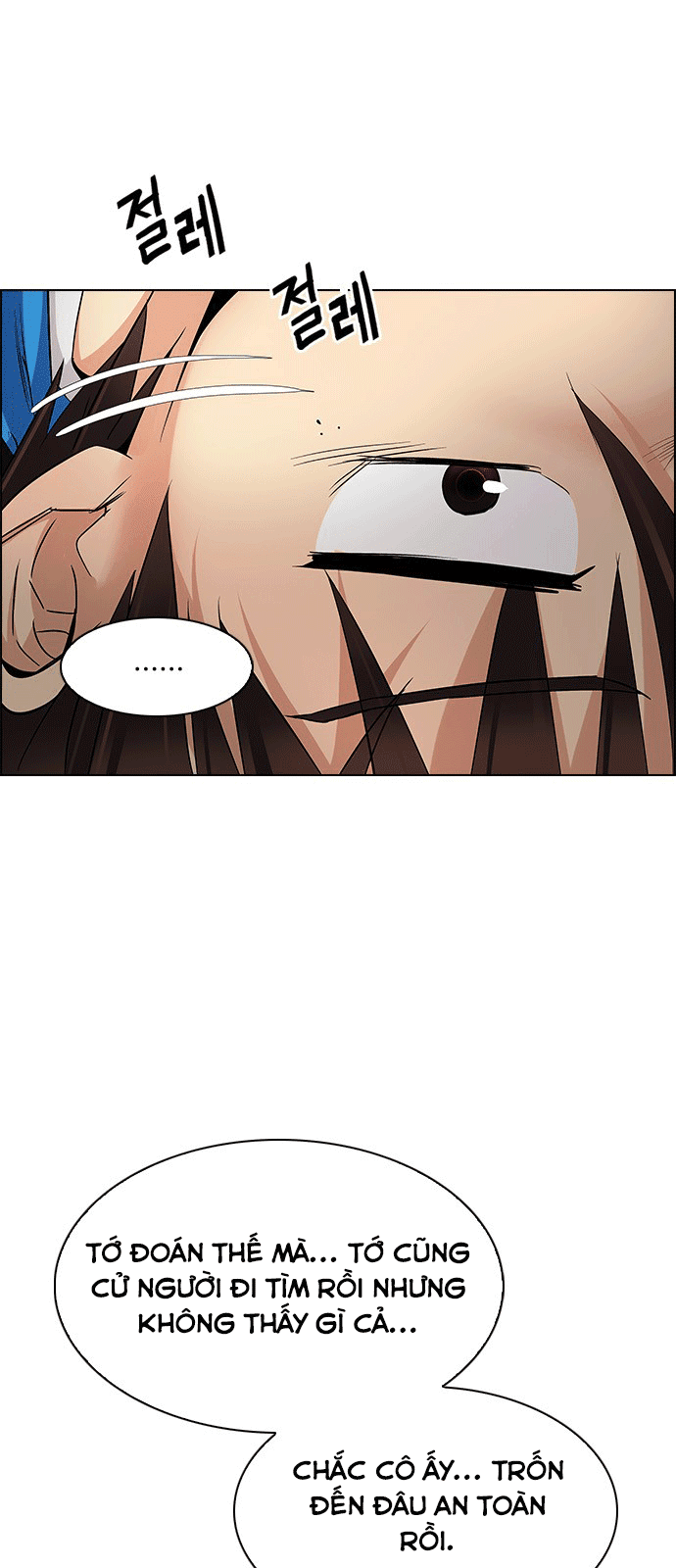 Dice Chapter 215 - Trang 2