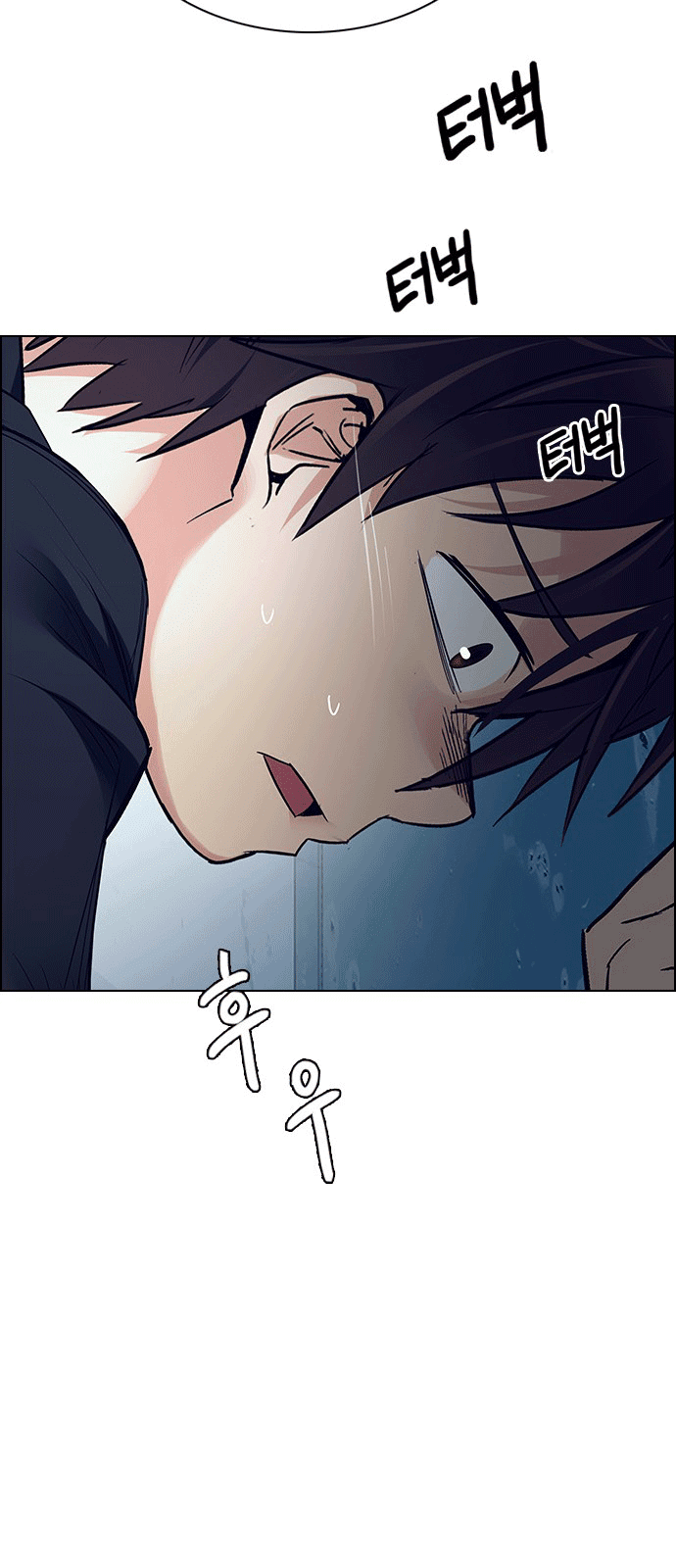 Dice Chapter 218 - Trang 2