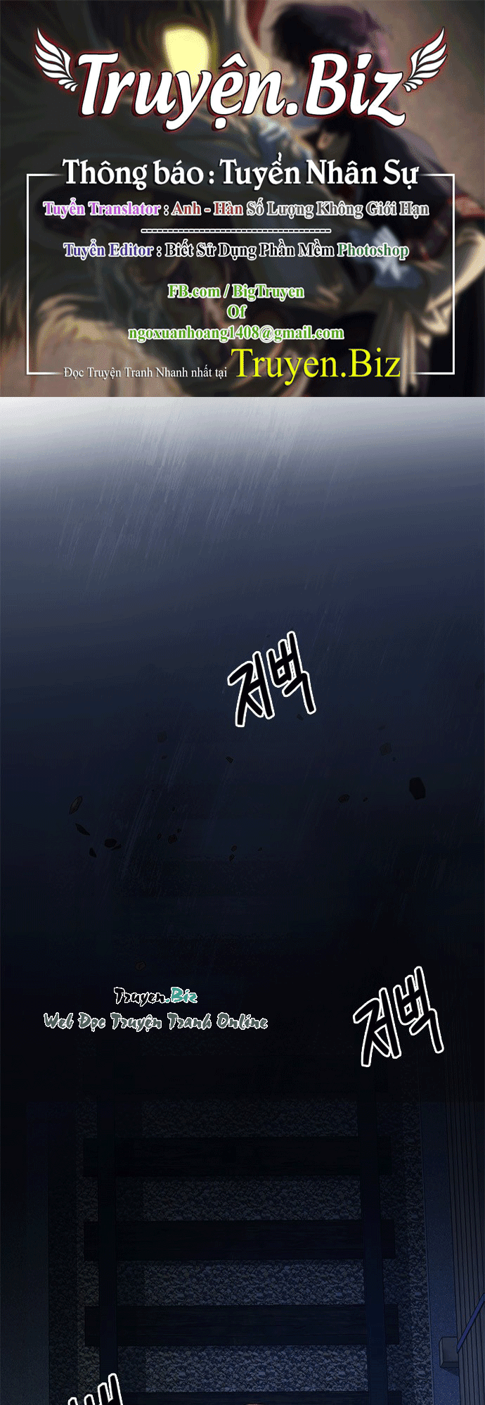 Dice Chapter 221 - Trang 2