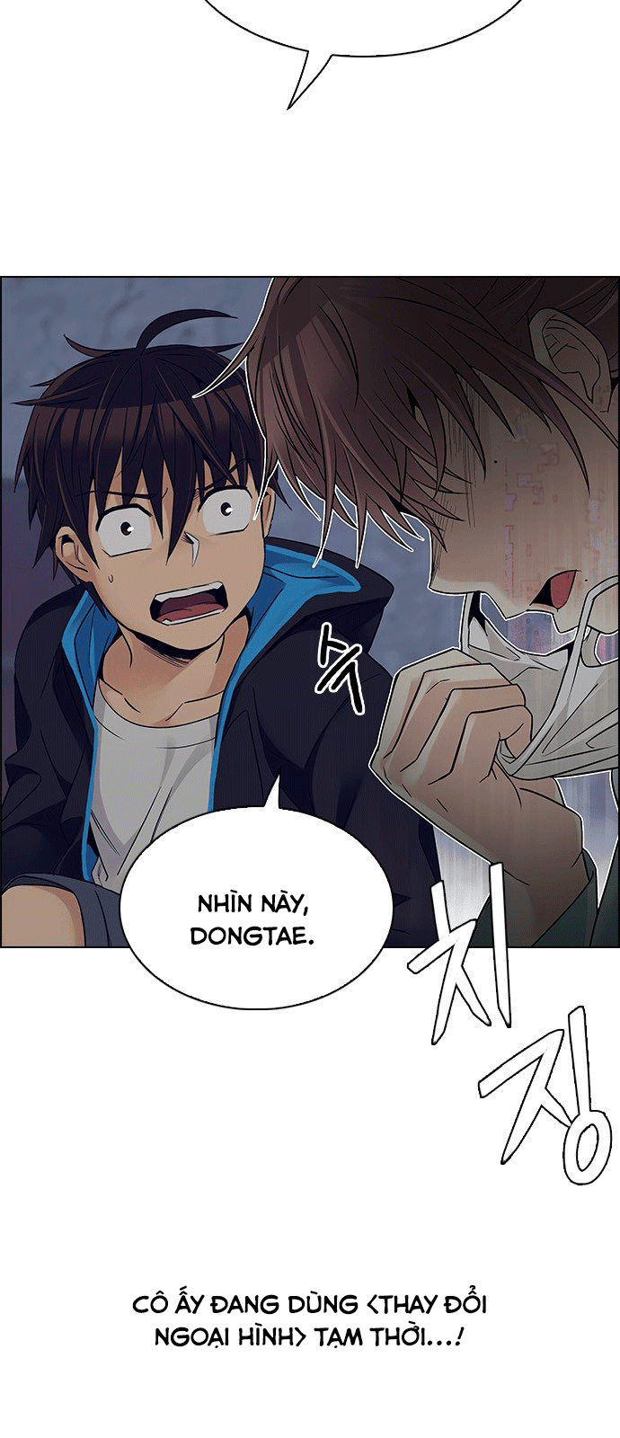 Dice Chapter 221 - Trang 2