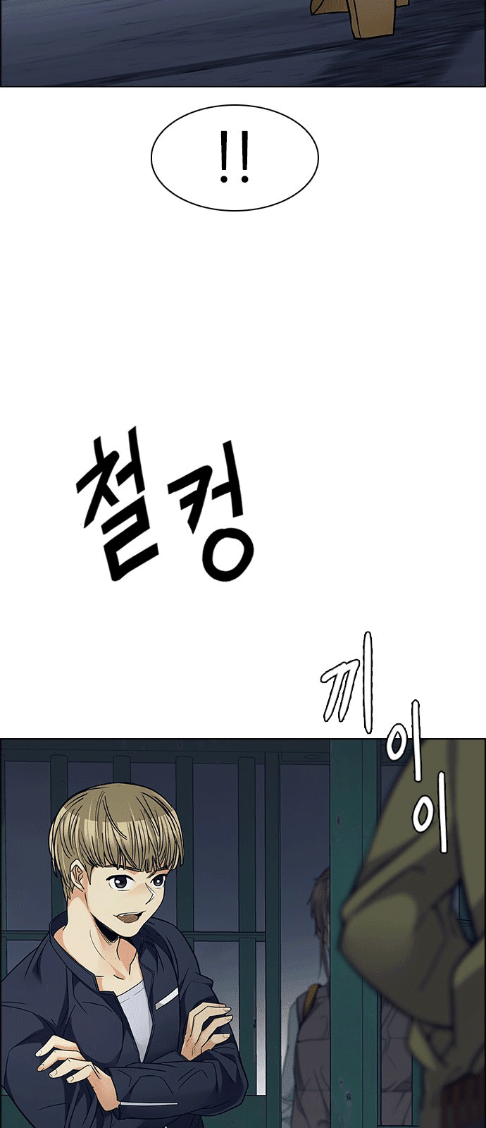 Dice Chapter 221 - Trang 2