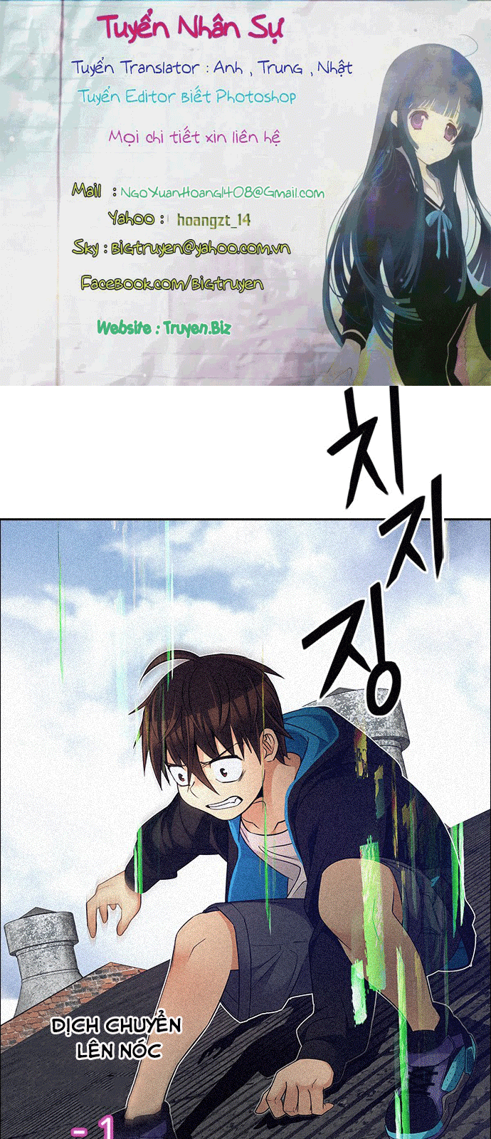 Dice Chapter 227 - Trang 2