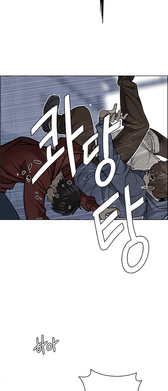 Dice Chapter 227 - Trang 2