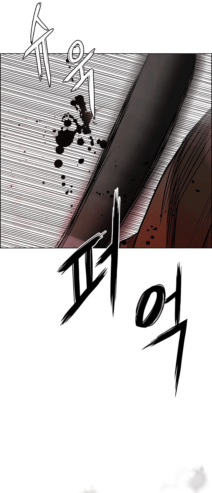 Dice Chapter 227 - Trang 2