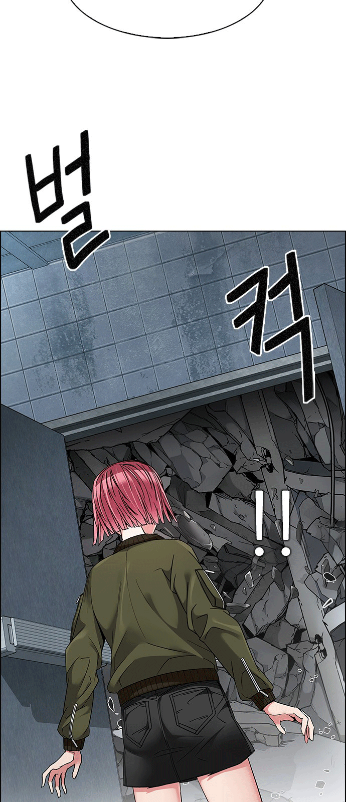 Dice Chapter 229 - Trang 2