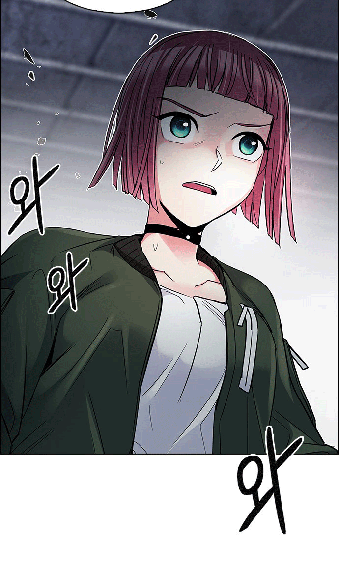 Dice Chapter 229 - Trang 2