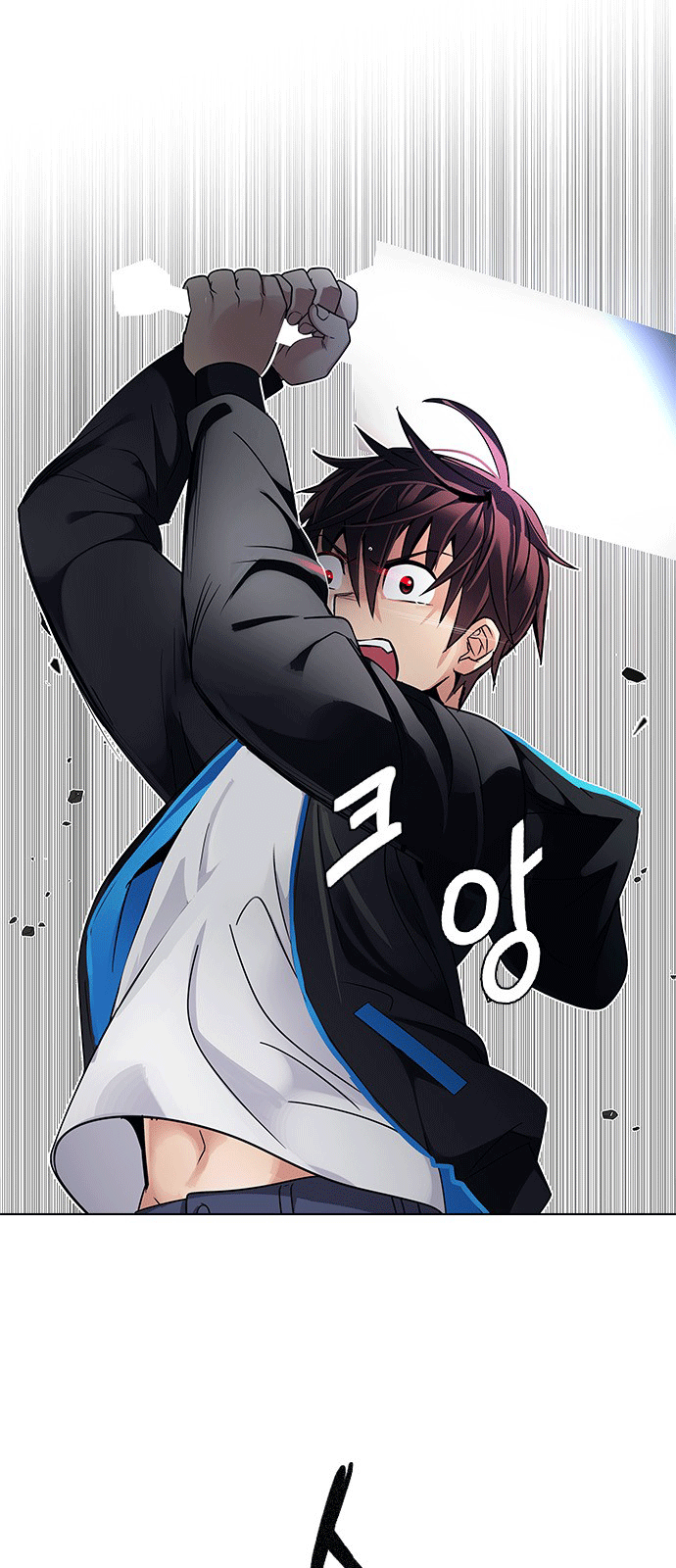 Dice Chapter 229 - Trang 2