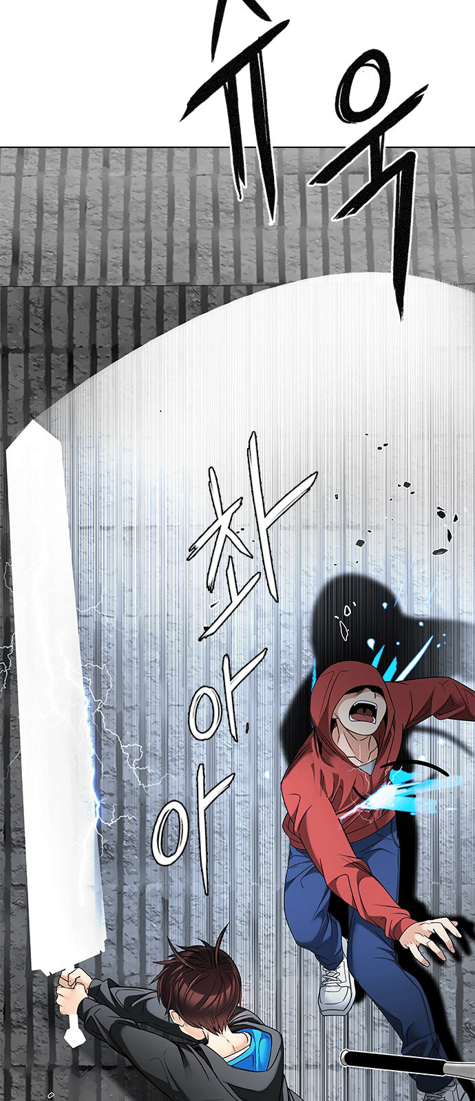 Dice Chapter 229 - Trang 2