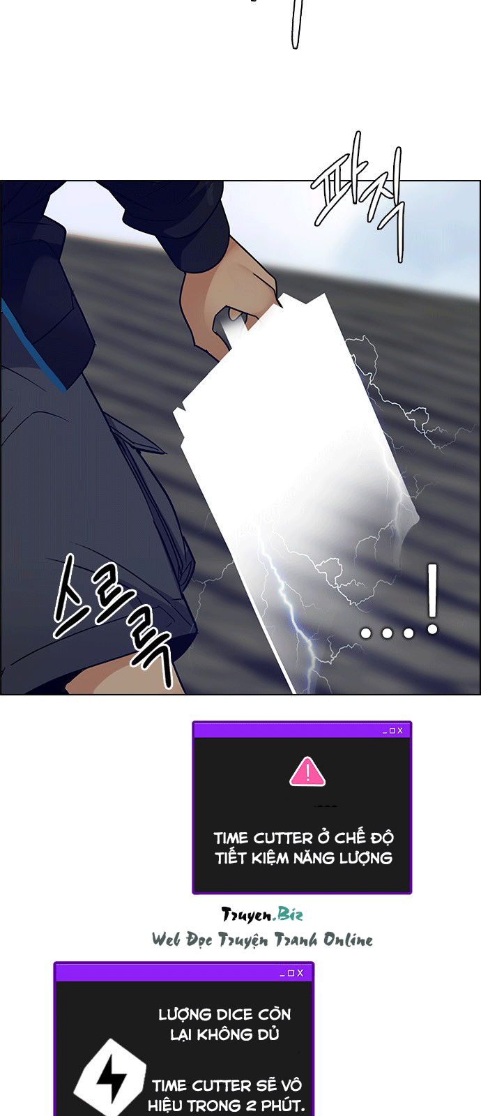 Dice Chapter 229 - Trang 2