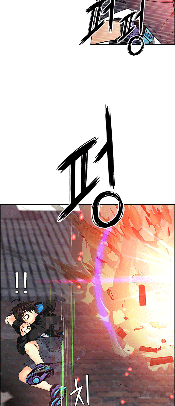 Dice Chapter 229 - Trang 2