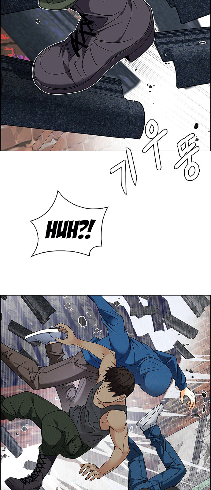 Dice Chapter 229 - Trang 2