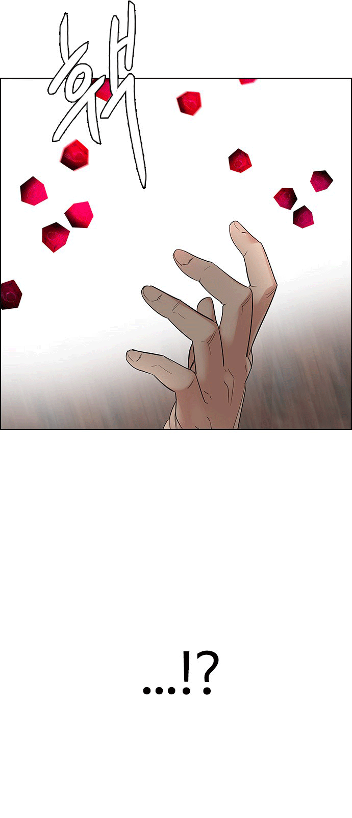 Dice Chapter 229 - Trang 2