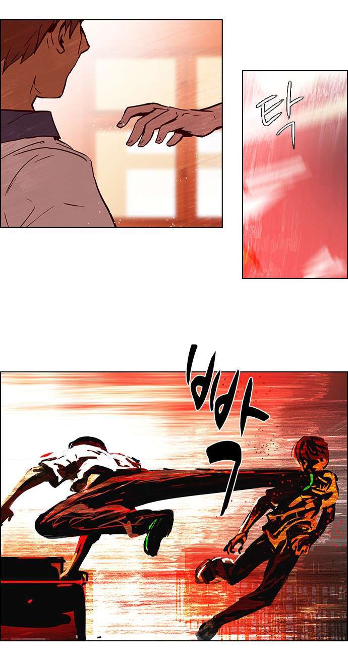 Dice Chapter 23 - Trang 2