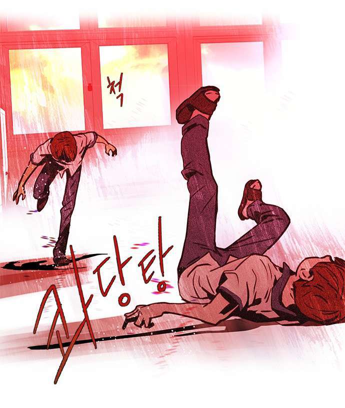 Dice Chapter 23 - Trang 2