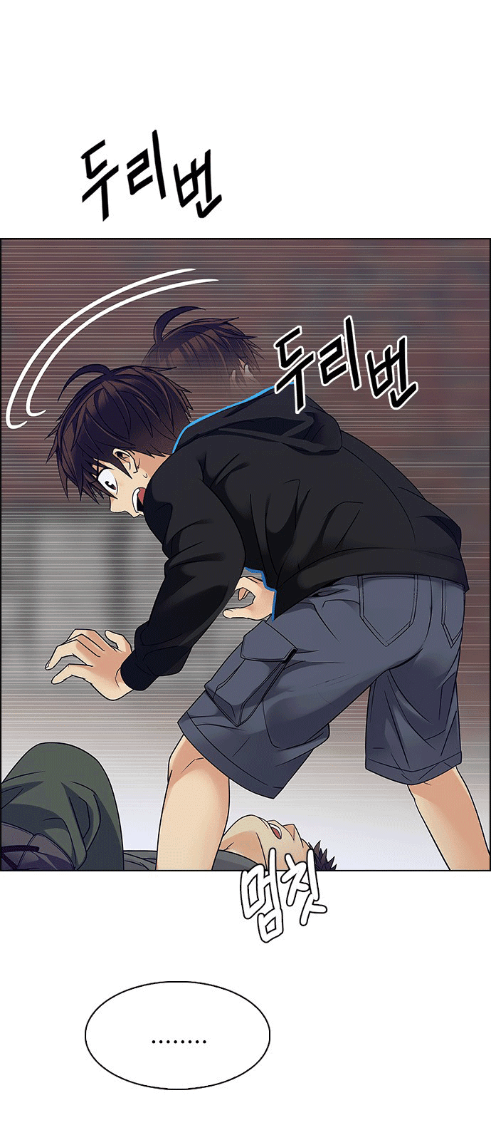 Dice Chapter 230 - Trang 2