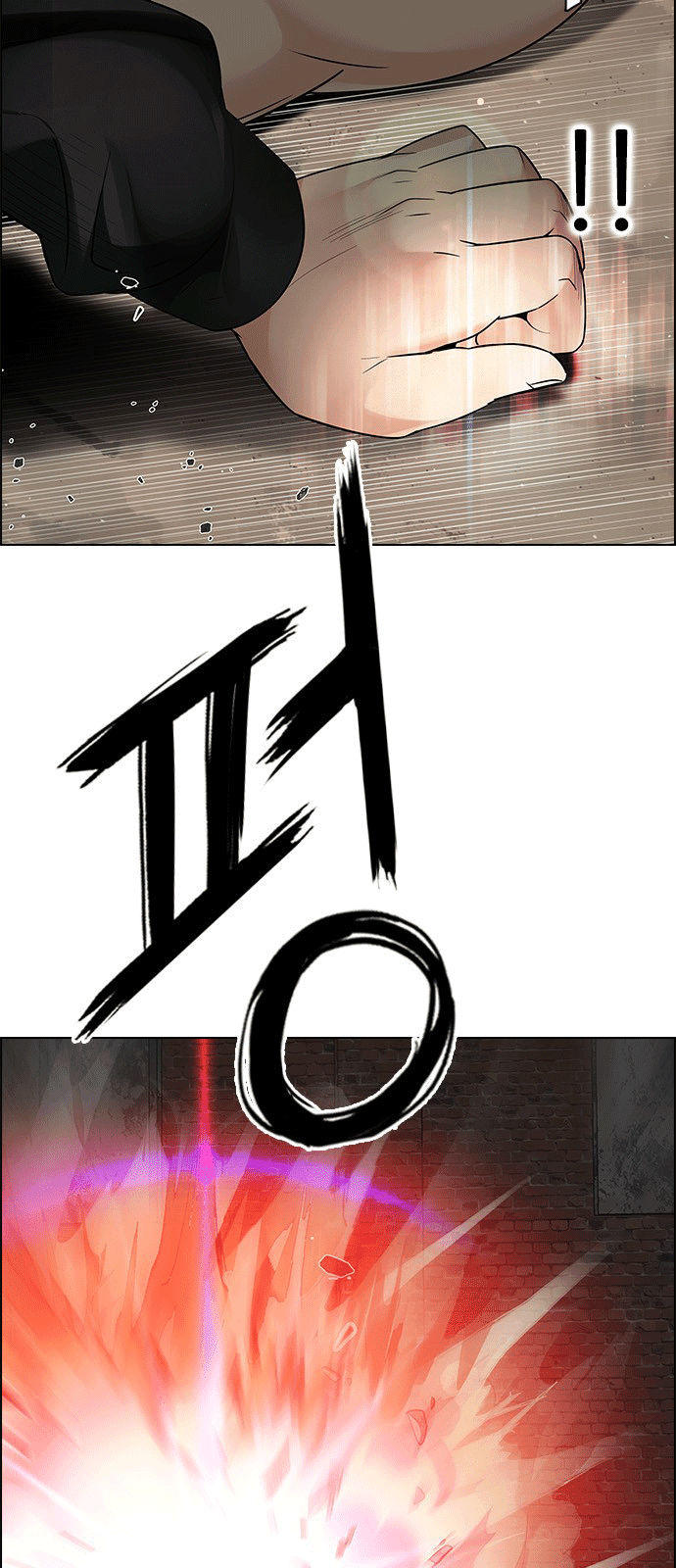 Dice Chapter 230 - Trang 2