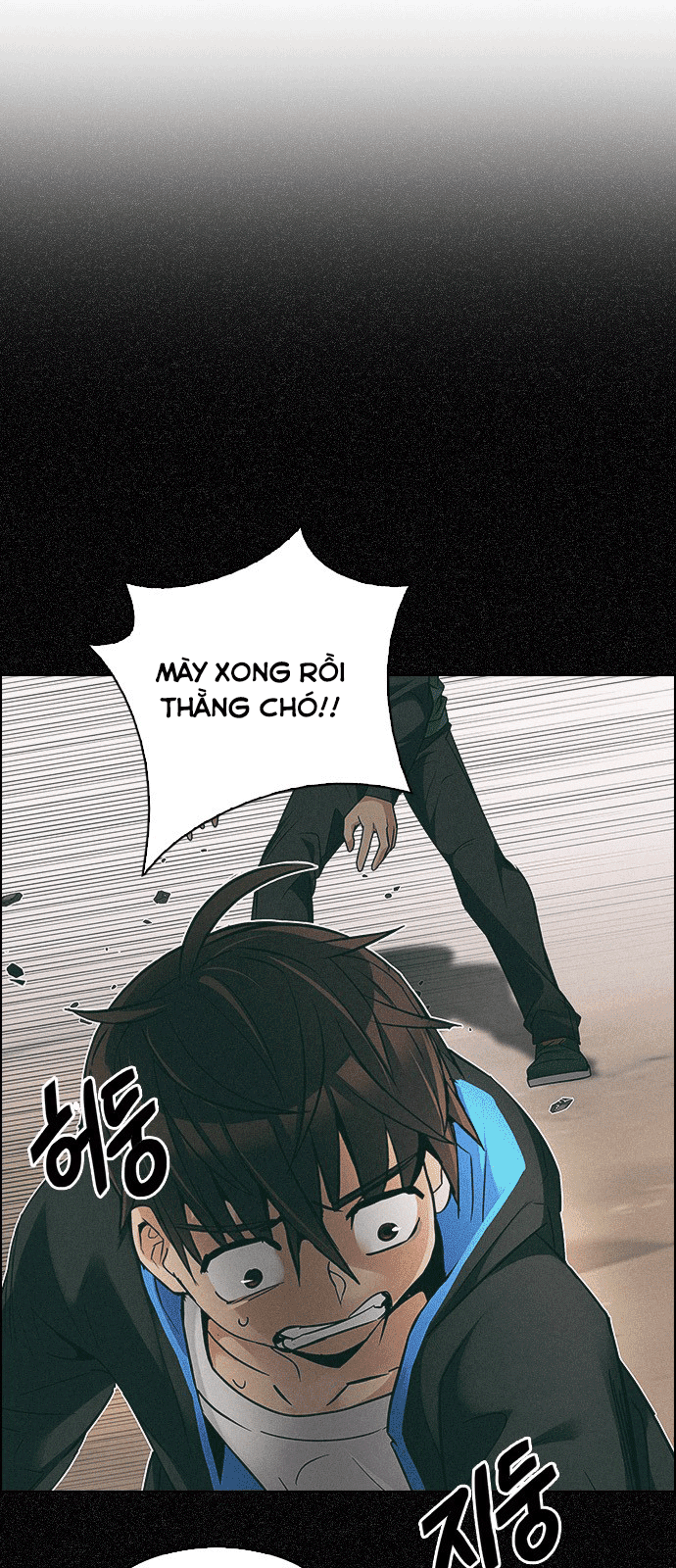 Dice Chapter 230 - Trang 2