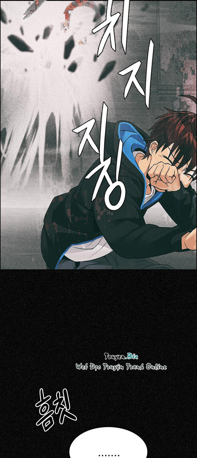 Dice Chapter 230 - Trang 2