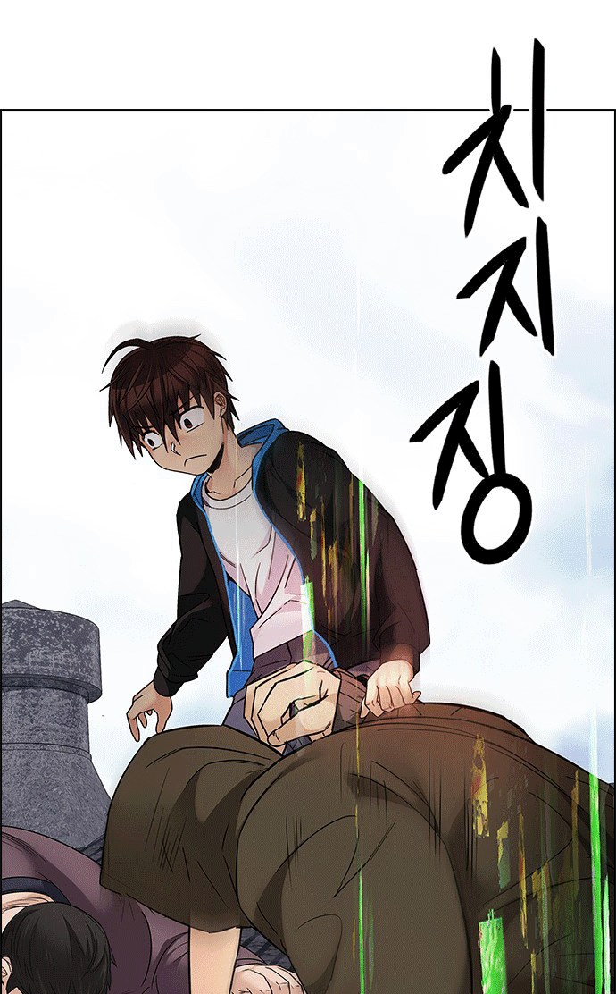 Dice Chapter 230 - Trang 2