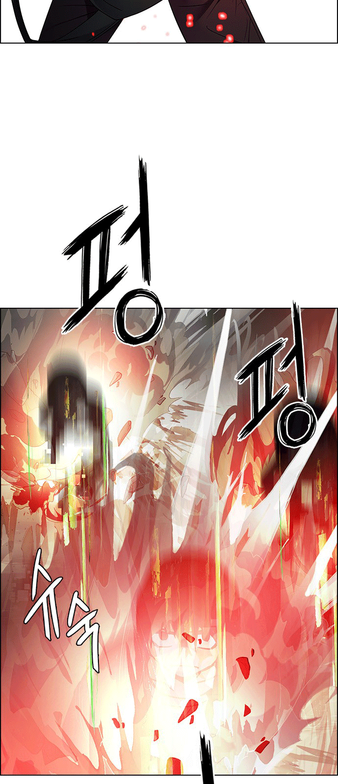 Dice Chapter 231 - Trang 2