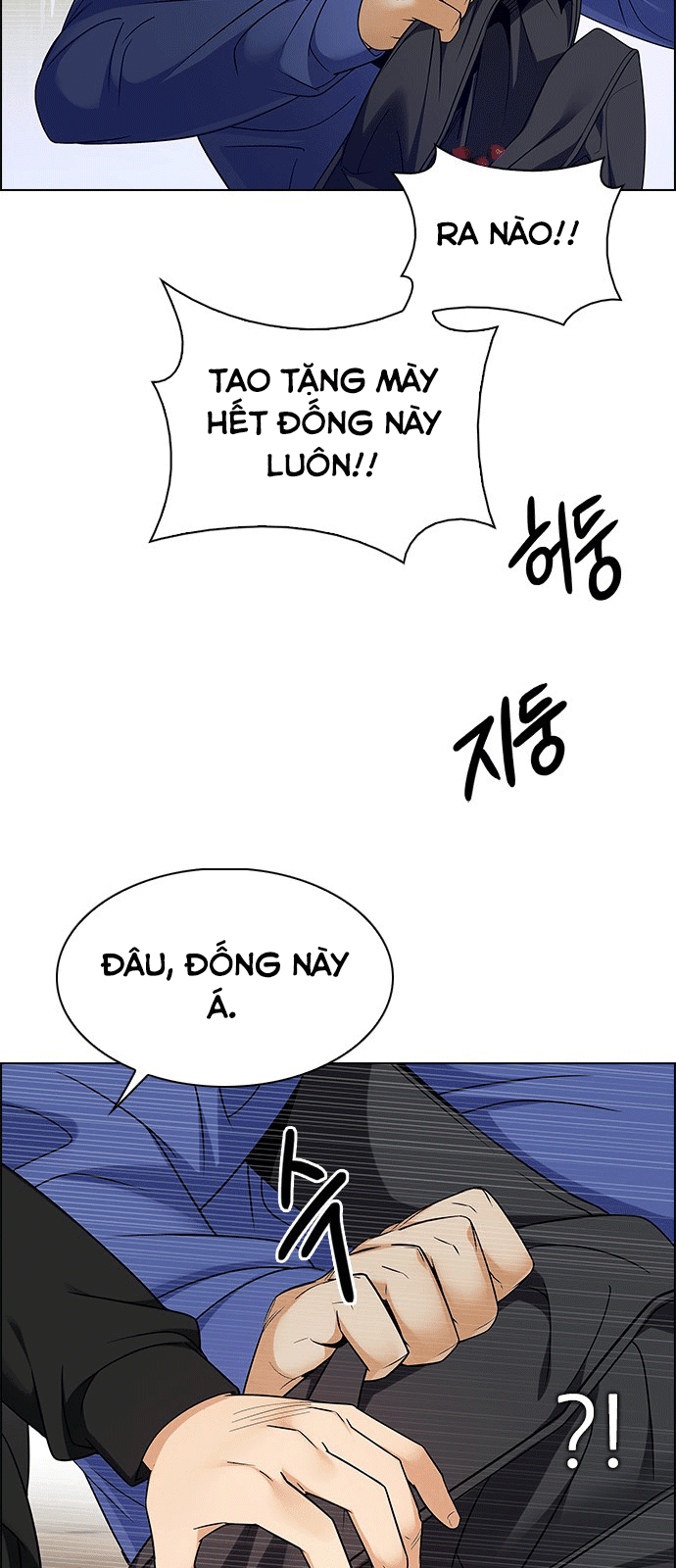 Dice Chapter 231 - Trang 2