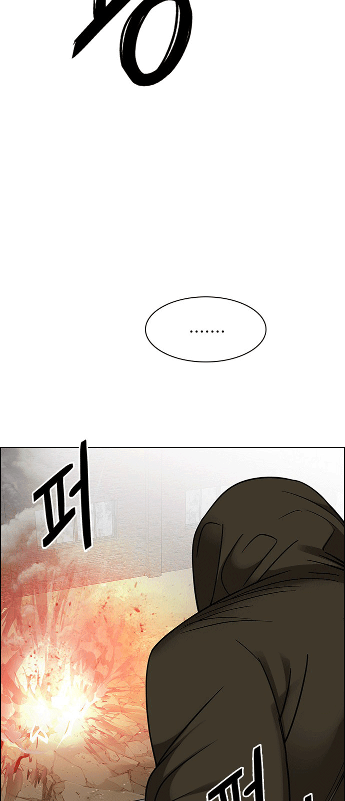 Dice Chapter 231 - Trang 2