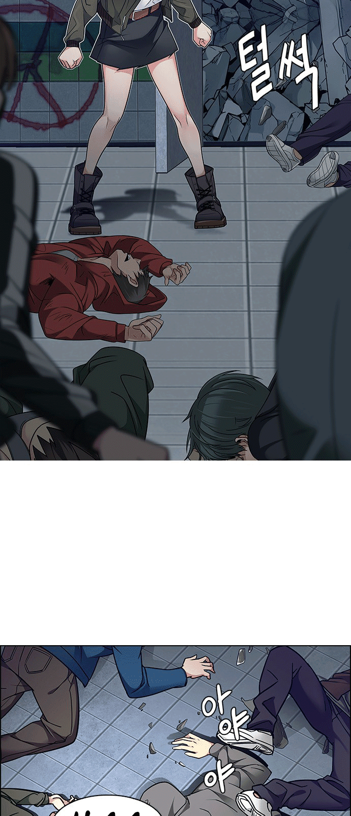 Dice Chapter 231 - Trang 2