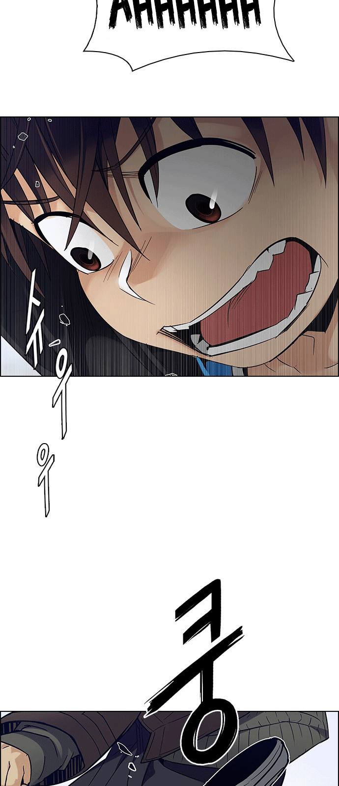 Dice Chapter 232 - Trang 2