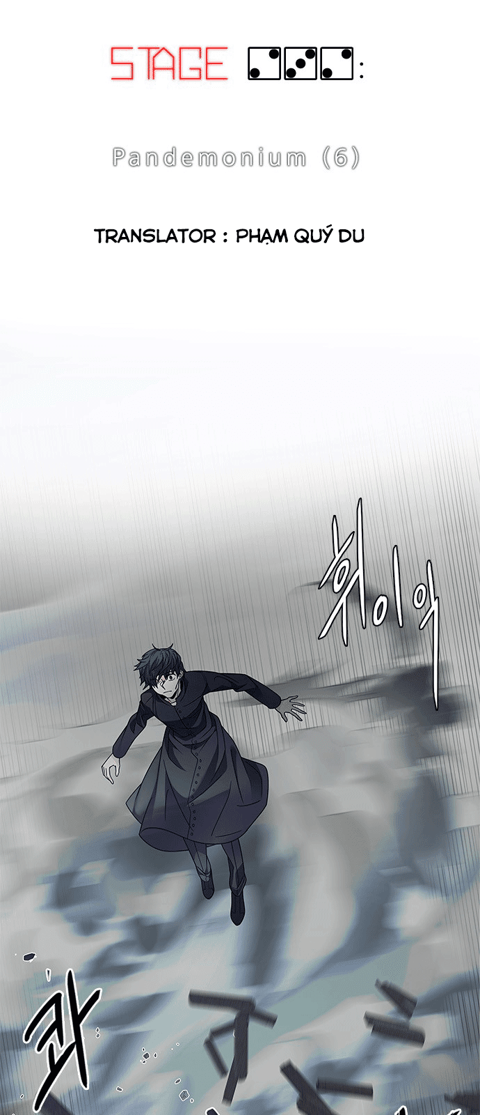 Dice Chapter 232 - Trang 2