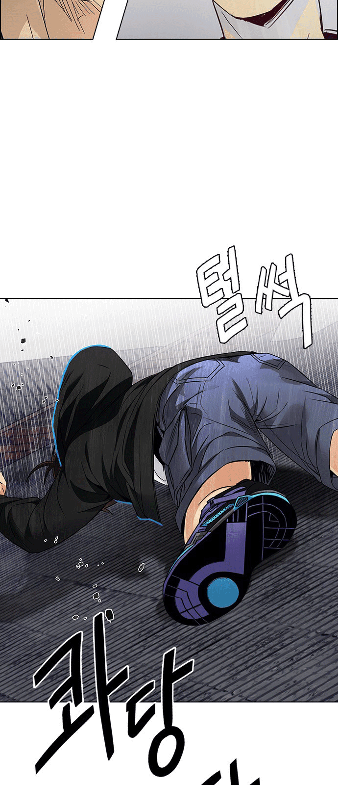 Dice Chapter 232 - Trang 2