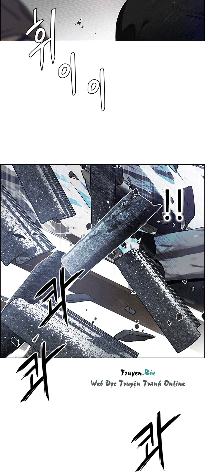 Dice Chapter 232 - Trang 2