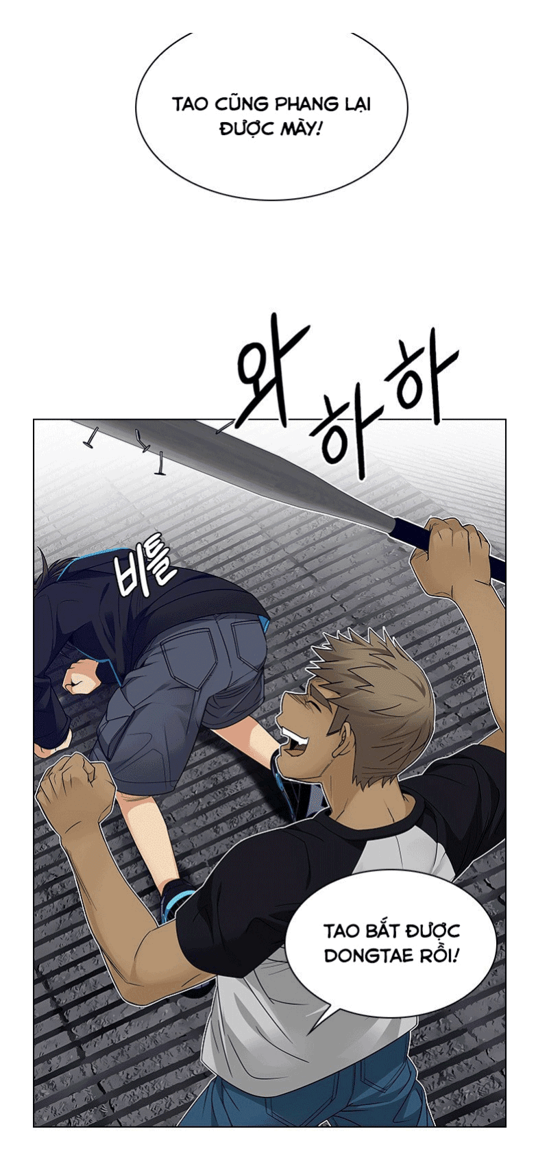 Dice Chapter 233 - Trang 2