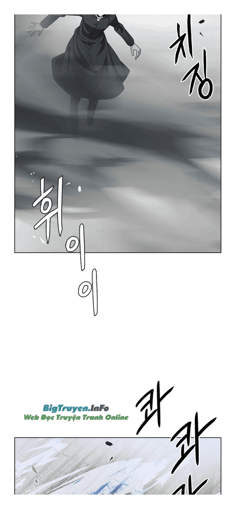 Dice Chapter 233 - Trang 2