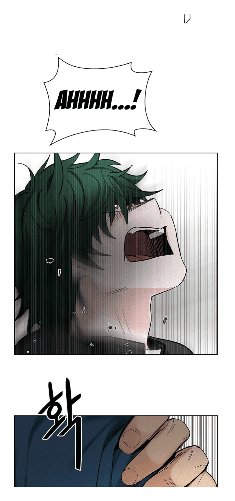 Dice Chapter 233 - Trang 2