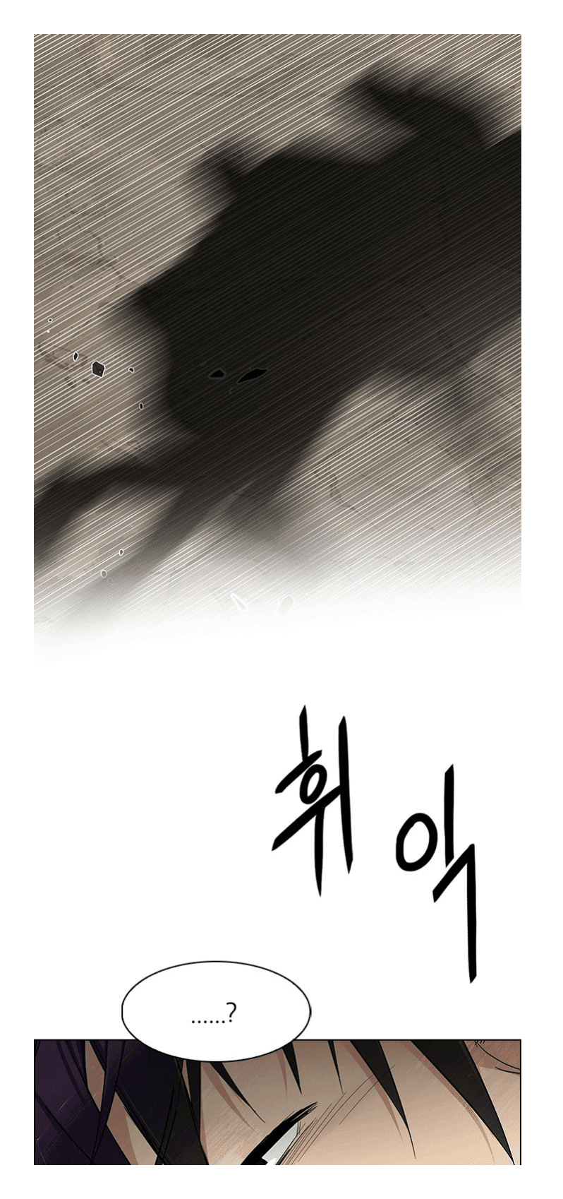 Dice Chapter 233 - Trang 2