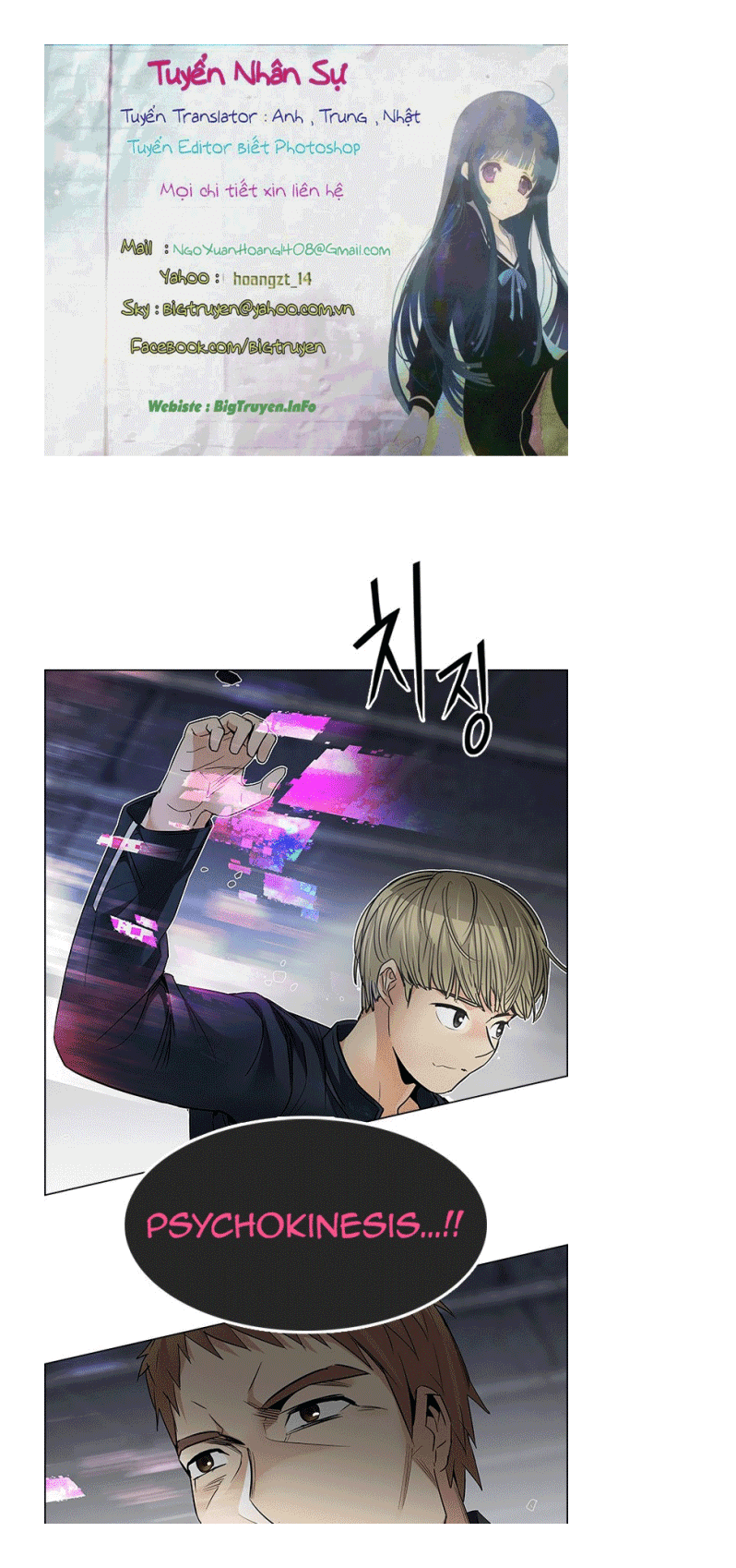 Dice Chapter 234 - Trang 2