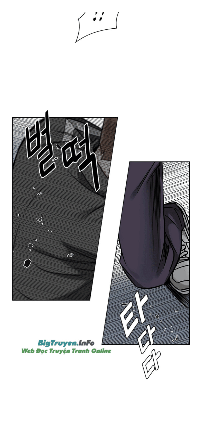 Dice Chapter 234 - Trang 2